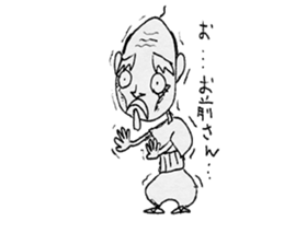 Fire old man sticker #12422140