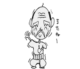 Fire old man sticker #12422142
