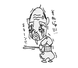 Fire old man sticker #12422143