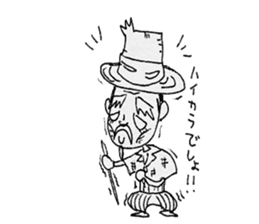 Fire old man sticker #12422151