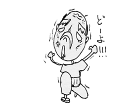 Fire old man sticker #12422152