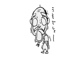 Fire old man sticker #12422154