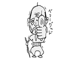 Fire old man sticker #12422158
