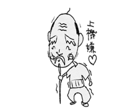 Fire old man sticker #12422159