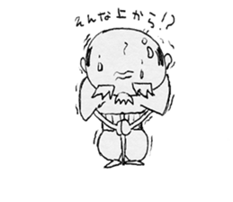 Fire old man sticker #12422161