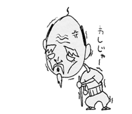 Fire old man sticker #12422162