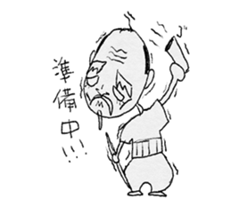 Fire old man sticker #12422163