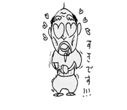 Fire old man sticker #12422165