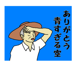 Be thankful 3 sticker #12422368