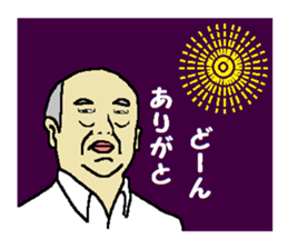 Be thankful 3 sticker #12422373