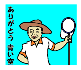 Be thankful 3 sticker #12422388