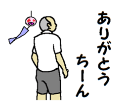 Be thankful 3 sticker #12422391