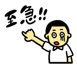 3-A 30 students sticker #12422449