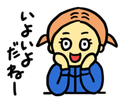 3-A 30 students sticker #12422454