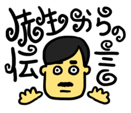 3-A 30 students sticker #12422476