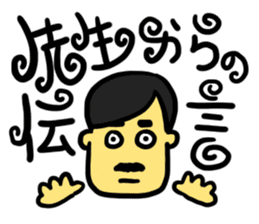 3-A 30 students sticker #12422476