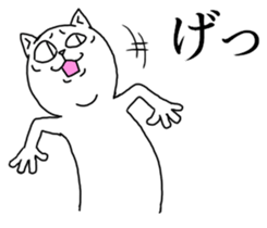 Sticker replied by a word. sticker #12422489