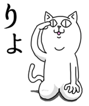 Sticker replied by a word. sticker #12422494