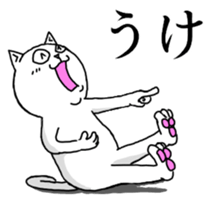 Sticker replied by a word. sticker #12422496