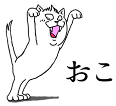 Sticker replied by a word. sticker #12422497