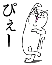 Sticker replied by a word. sticker #12422505