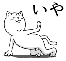 Sticker replied by a word. sticker #12422507