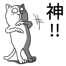 Sticker replied by a word. sticker #12422520