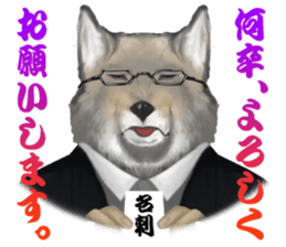 Vulpes ferrilata real life sticker #12422634