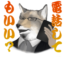 Vulpes ferrilata real life sticker #12422645