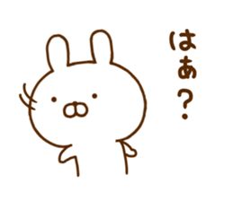 Rabbit Usahina Tsundere sticker #12422766