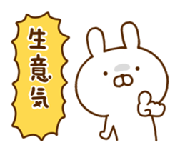 Rabbit Usahina Tsundere sticker #12422768