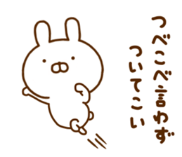 Rabbit Usahina Tsundere sticker #12422769