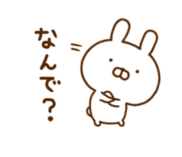 Rabbit Usahina Tsundere sticker #12422770