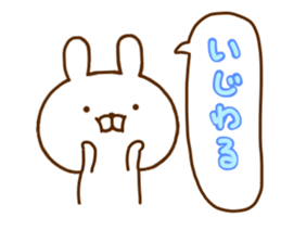 Rabbit Usahina Tsundere sticker #12422776