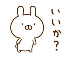Rabbit Usahina Tsundere sticker #12422779