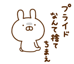Rabbit Usahina Tsundere sticker #12422781