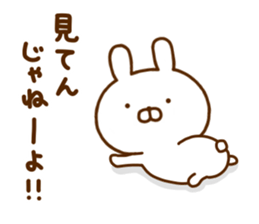 Rabbit Usahina Tsundere sticker #12422782
