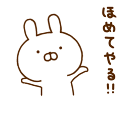 Rabbit Usahina Tsundere sticker #12422784