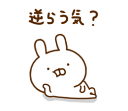 Rabbit Usahina Tsundere sticker #12422787
