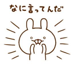 Rabbit Usahina Tsundere sticker #12422790