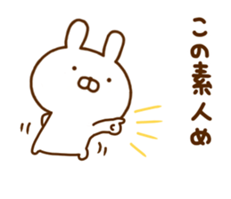 Rabbit Usahina Tsundere sticker #12422791