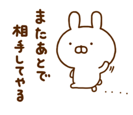 Rabbit Usahina Tsundere sticker #12422792