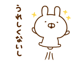 Rabbit Usahina Tsundere sticker #12422797