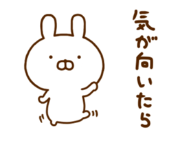 Rabbit Usahina Tsundere sticker #12422798