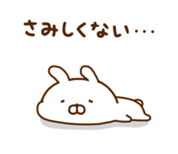 Rabbit Usahina Tsundere sticker #12422800