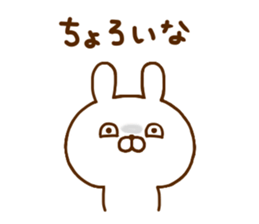 Rabbit Usahina Tsundere sticker #12422803