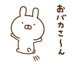 Rabbit Usahina Tsundere sticker #12422804