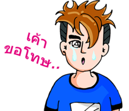 WaWa Happy Boy sticker #12422891