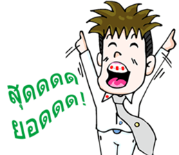 WaWa Happy Boy sticker #12422898