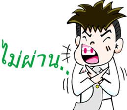 WaWa Happy Boy sticker #12422903